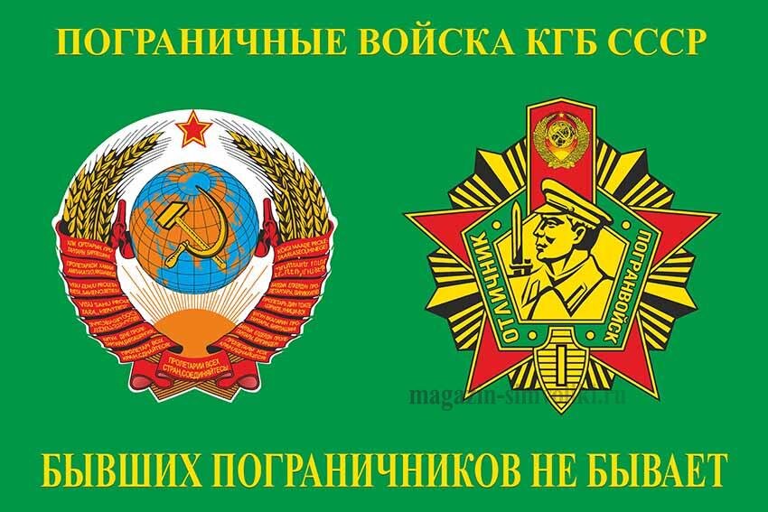 Закавказский пограничный округ (строевая).