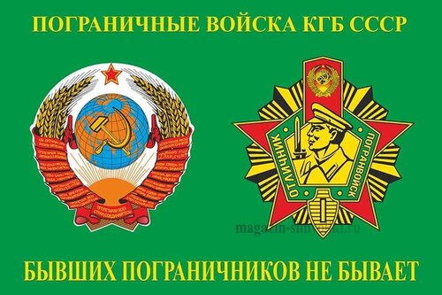 Подробнее о "Закавказский пограничный округ (строевая)."