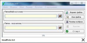 Подробнее о "SmallFoto v6.0"