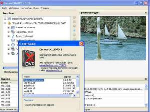 Подробнее о "VSO  ConvertXToDVD  3.2.0.52 RUS"