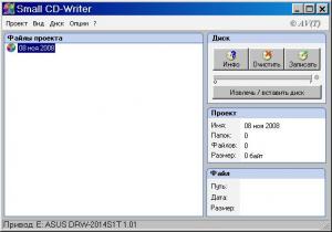 Подробнее о "Small CD-Writer"