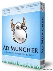 Подробнее о "Ad Muncher v4.72 Build 30400/2233(Rus) с ключом"