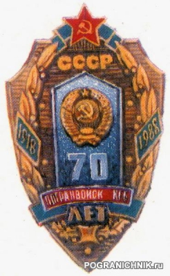 70 лет ПВ