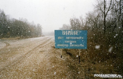 КТПО, погк  "Барабаш-Левада"