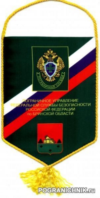 Вымпел