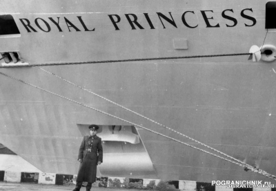 У Royal Princess