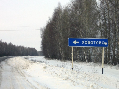 Не здесь-ли слона водили на показ?