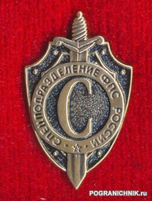 знак_2.jpg