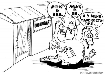 призывники.jpg