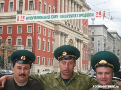 Тверская улица Москвы, нас поздравляют