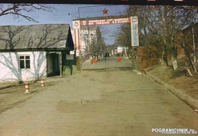 Посьет-1980-3