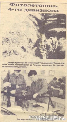 Драконы 1998-1993