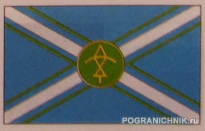 Кормовой флаг береговой охраны Грузии с 1999 г.