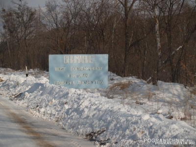 ПогК Барабаш-Левада К-Рыбаловского ПогО