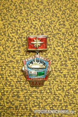 Знак родного корабля.