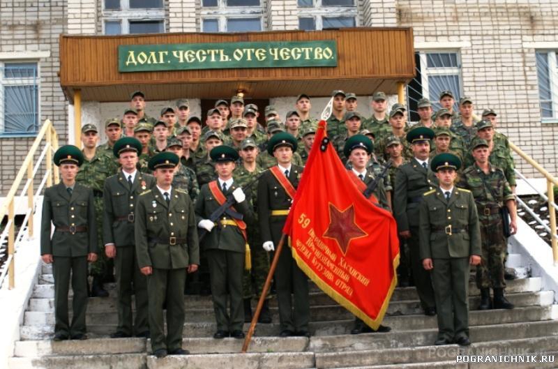 Пограничные войсковые части. 59 Хасанский пограничный отряд. Посьет пограничный отряд. Даурия пограничный отряд. 59 Хасанский пограничный отряд 2045.