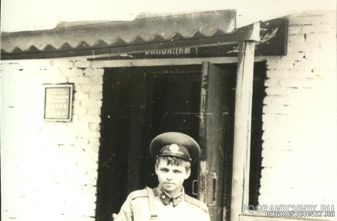 Гродековский пограничный отряд. Гродековский погранотряд застава Сенная. В/Ч 2019 Гродековский погранотряд. Гродековский погранотряд в/ч 2019 заставы. Бахарденский погранотряд.