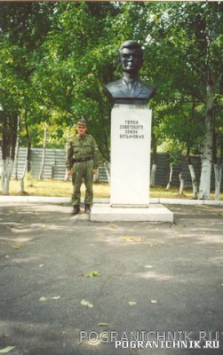 70 пого, погз им. Богданова. Октябрь 2003.