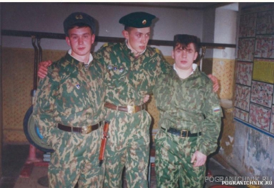 3ПогЗ 8ПогО. Декабрь 1996года