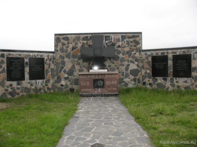 Памятник солдатам дивизии Эдельвейс.