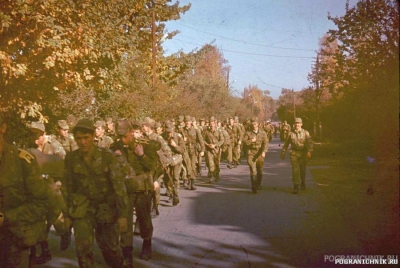 осень 1992