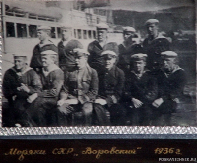 моряки 1936 г
