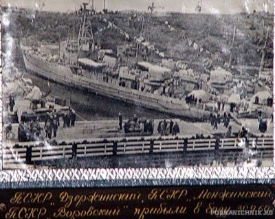 Воровски Дзержинский Менжинский в базе. 1960 г