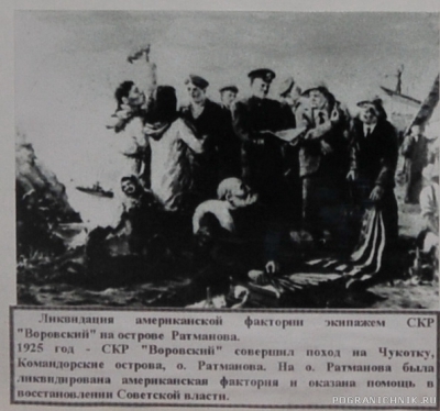Воровский на о Ратманова 1925 г