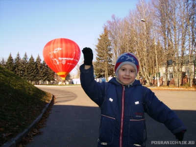 Воздушный ШАРик.