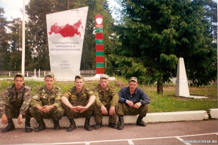 Пограничные войсковые части