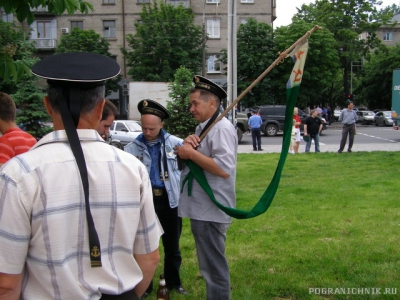 Днепропетровск