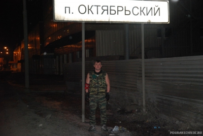 Поездка в Орск.