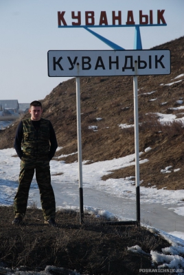 Поездка в Орск.