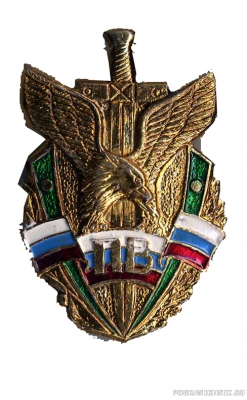 знак ПВ