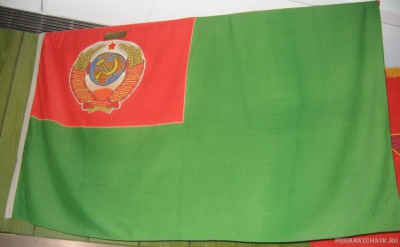 Флаг Председателя КГБ СССР с ПСКР "Менжинский"