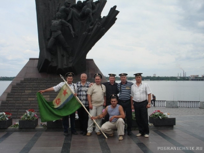 Днепропетровск