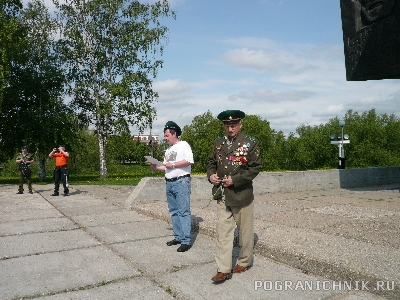 Тверские погранцы