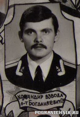 Ком.взвода Учебка-Анапа 1980 г..jpg