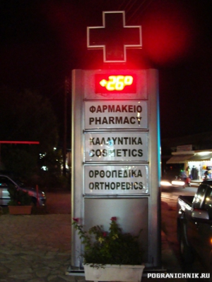 остров Корфу.август 2009.