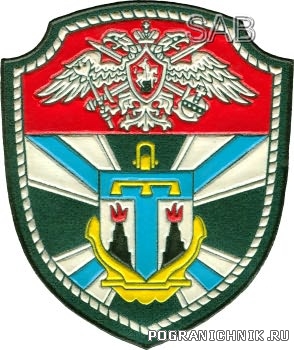 знак 14 ОБСКР ,Казакевичево.