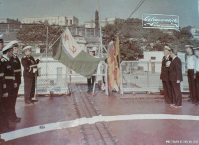 Подьем пограничного флага 19 мая 1985