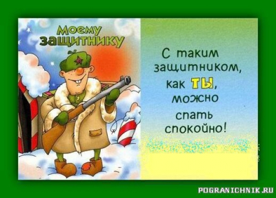 ПВ