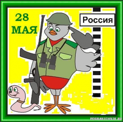 ПВ