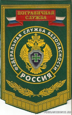 пв