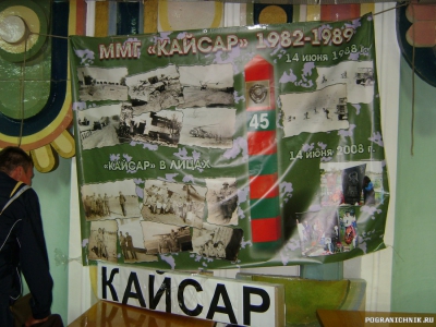 28 мая 2009, Харьков, РММГ "Кайсар" 