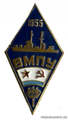 Подробнее о "Знак ВМПУ"