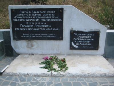 День ПВ 2010 351.jpg