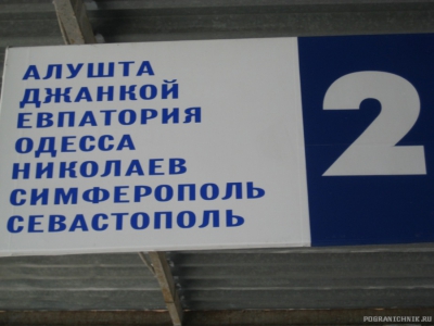 День ПВ 2010 153.jpg