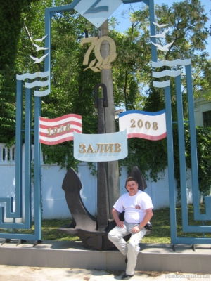 День ПВ 2010 112.jpg