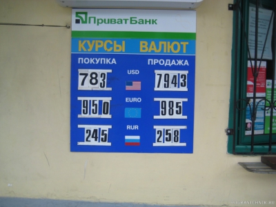 День ПВ 2010 169.jpg